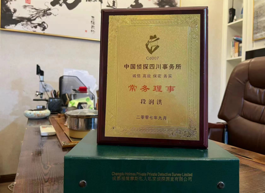 靖宇县私家调查公司是否靠谱怎么判断？