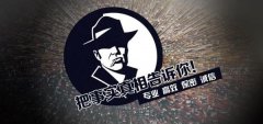 靖宇县私家调查公司的几大原则