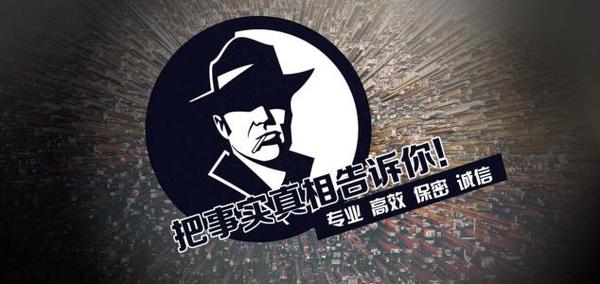 靖宇县私家调查公司的几大原则
